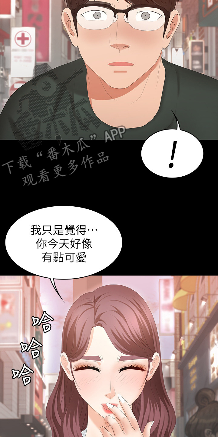 第42章：满足8