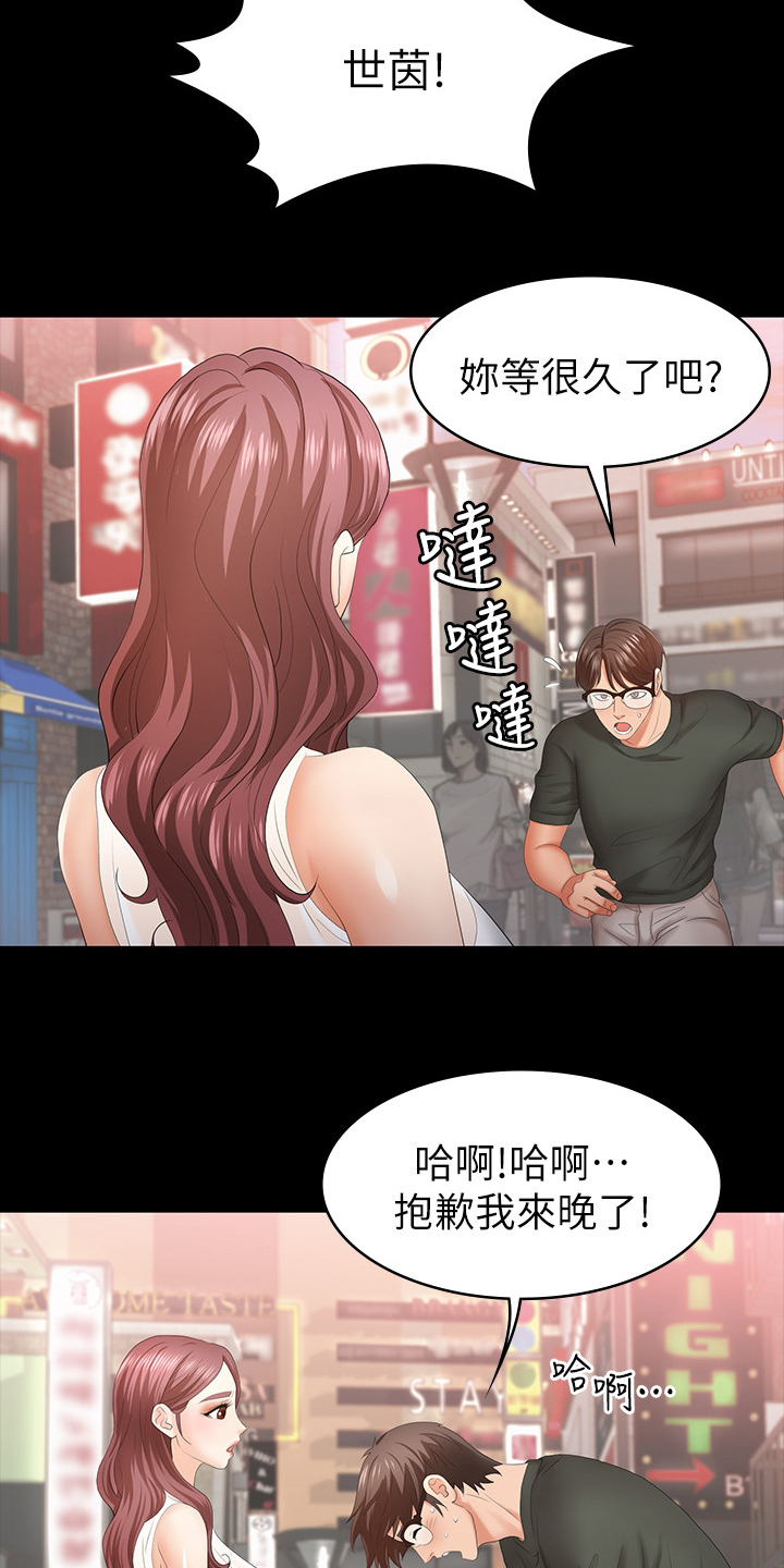 第42章：满足3