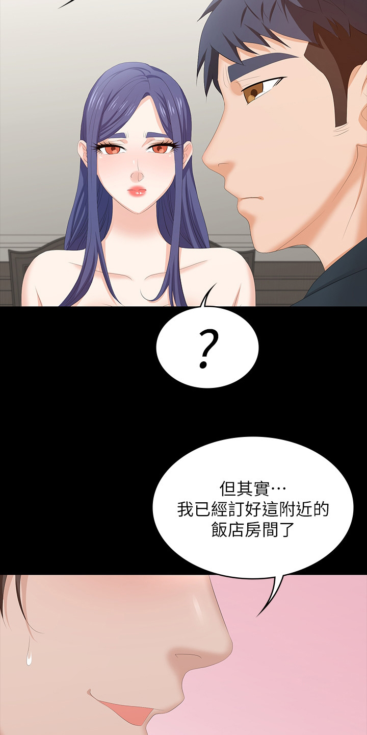 第84章：自作主张17