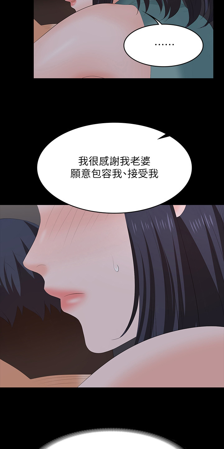 第104章：帮我看看4