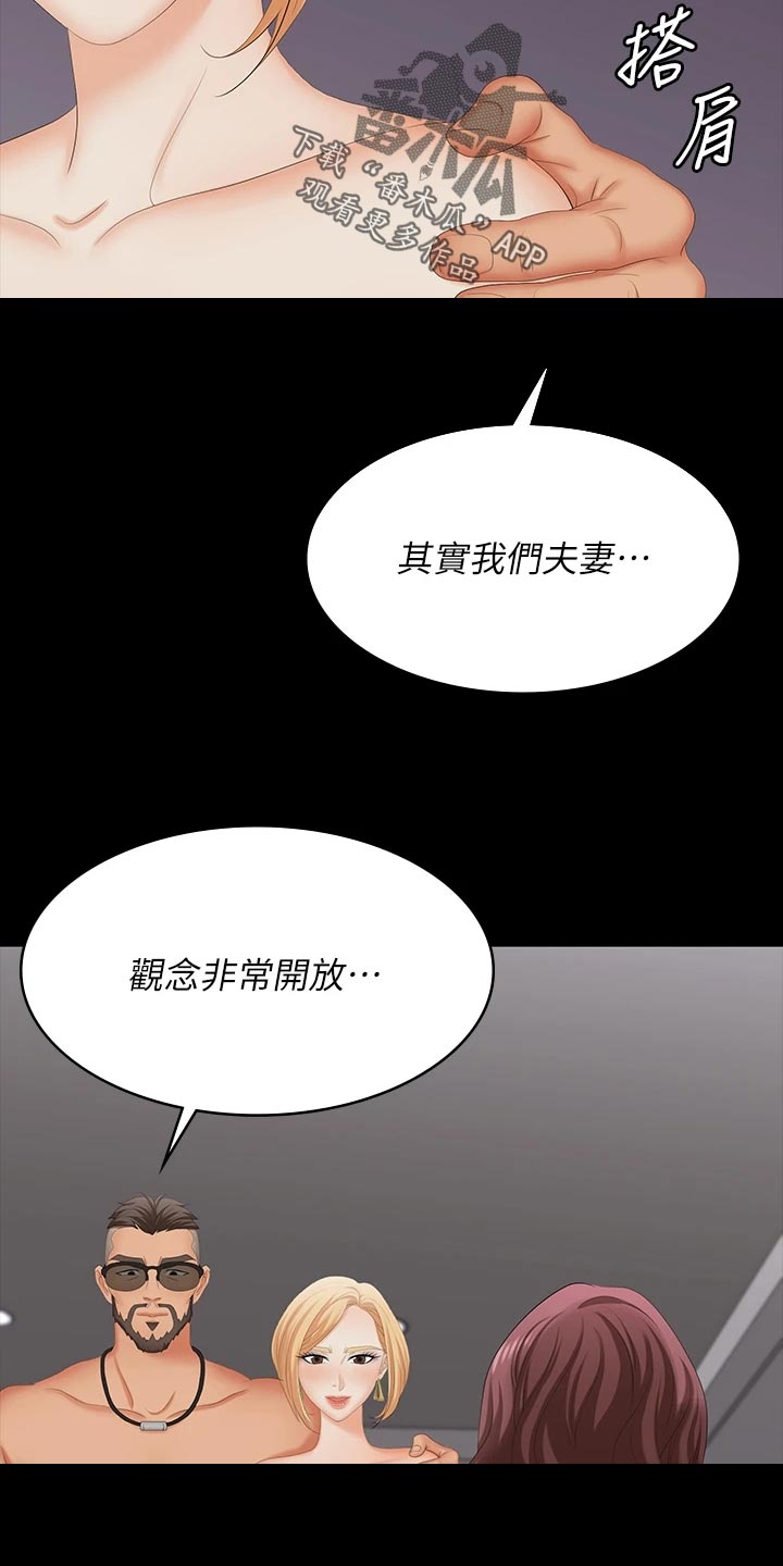 第128章：什么情况2