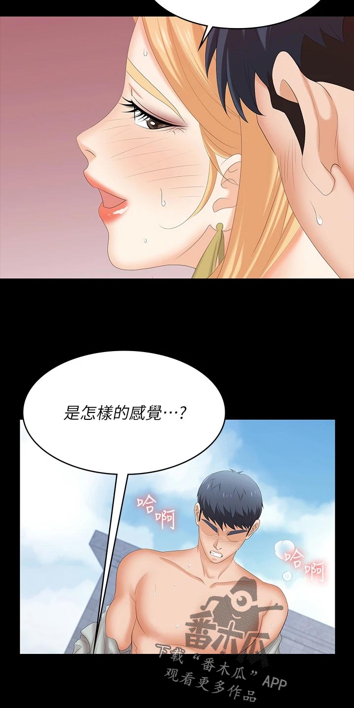 第136章：拒绝12