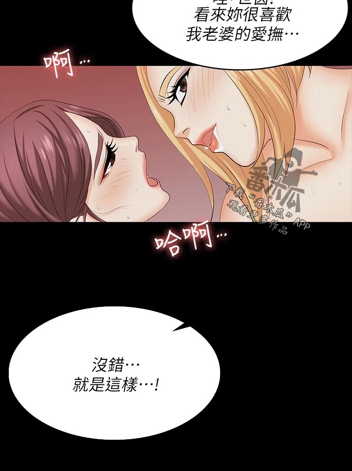 第131章：无法拒绝6