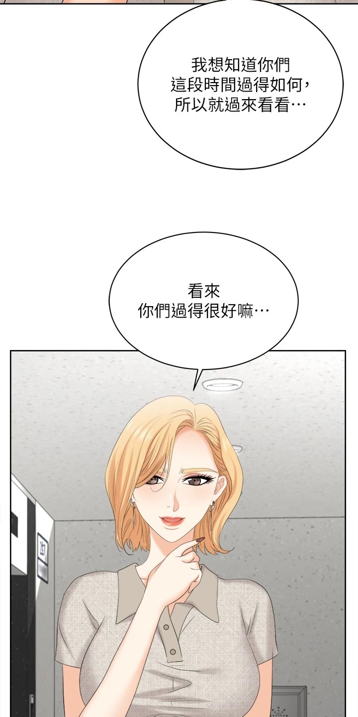 第152章：斩草除根15