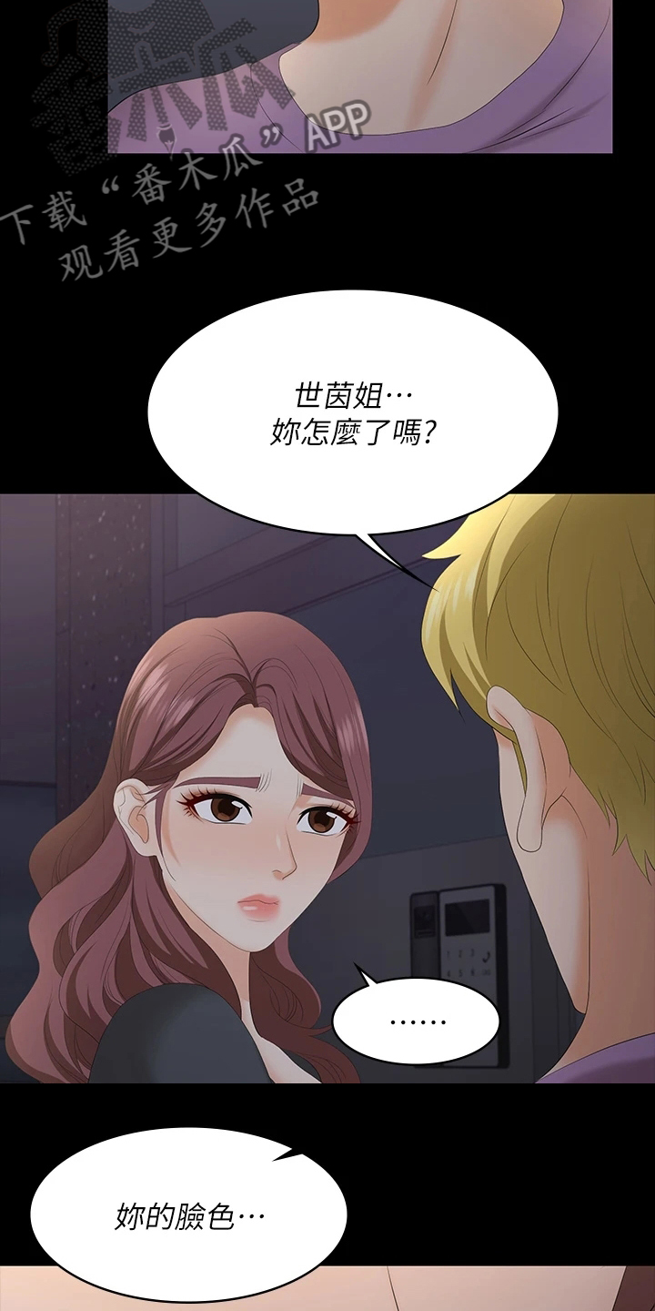 第120章：欲擒故纵16
