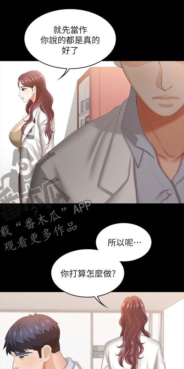 第79章：见面14