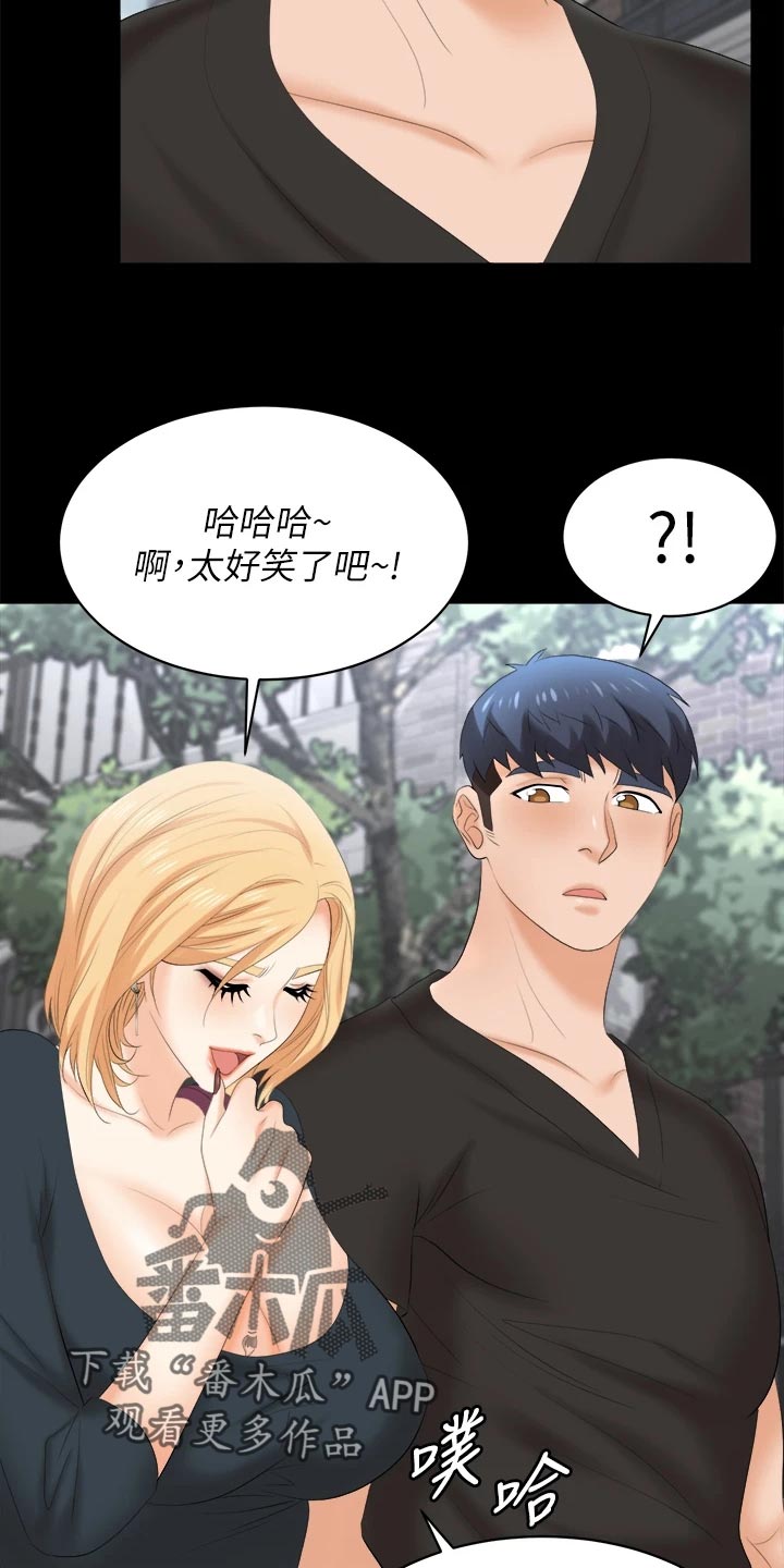 第147章：真实与面具5