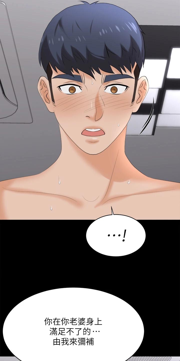第148章：不速之客22