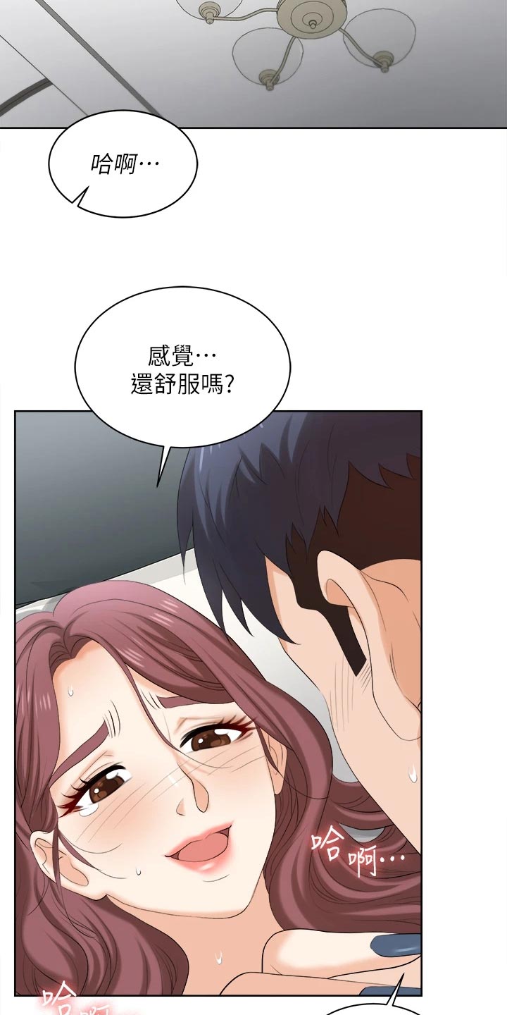 第152章：斩草除根10