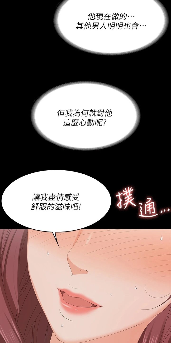 第124章：证明16