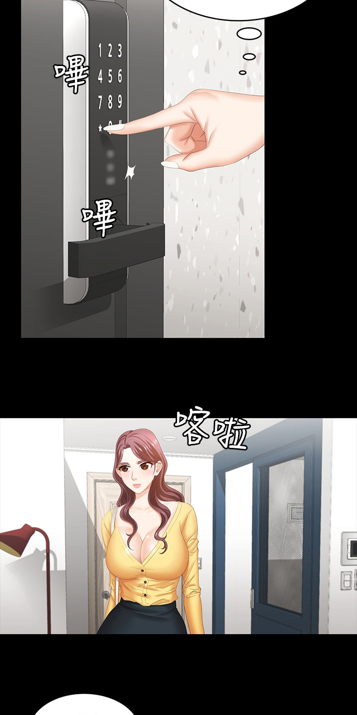 第57章：自私14