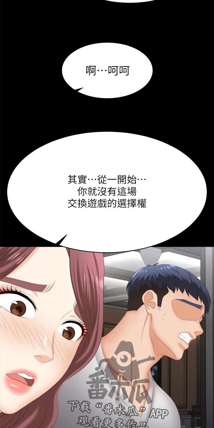 第149章：取悦20