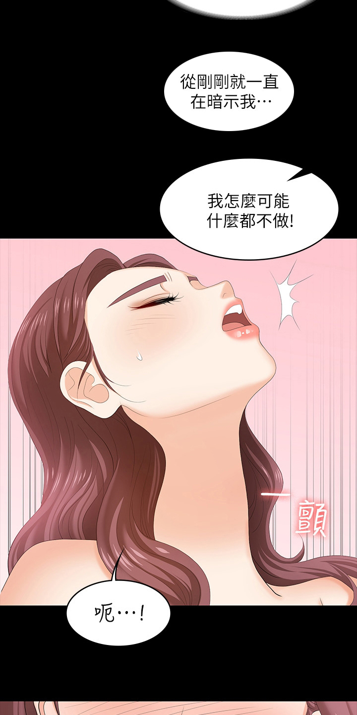第90章：选择9