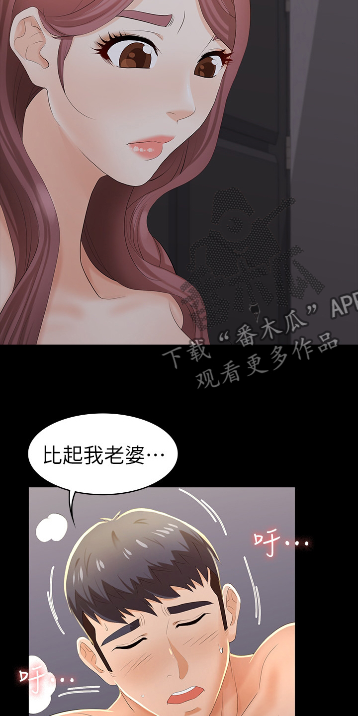 第35章：一句话9