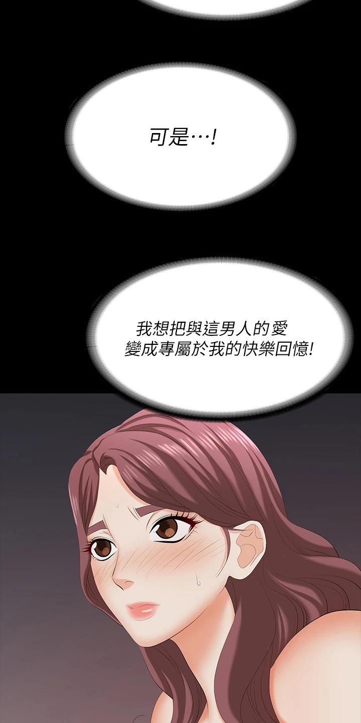 第128章：什么情况7