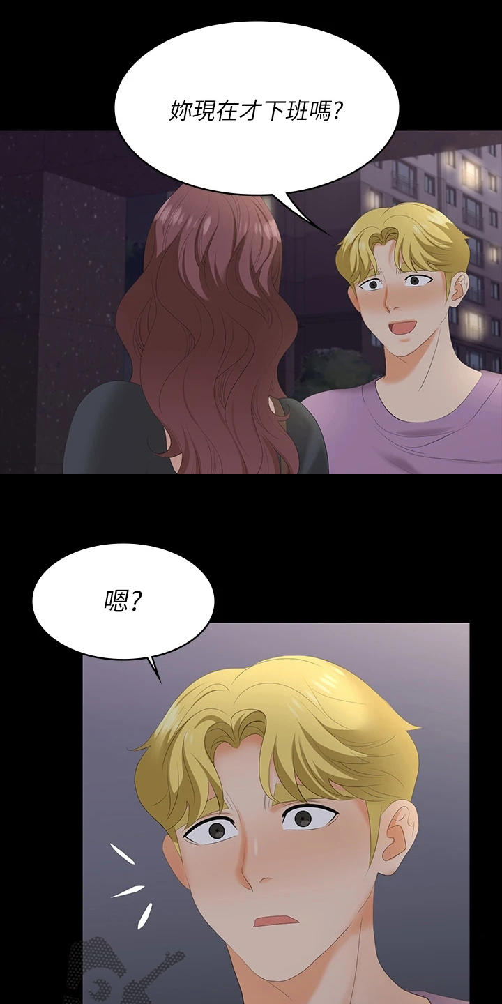 第120章：欲擒故纵15