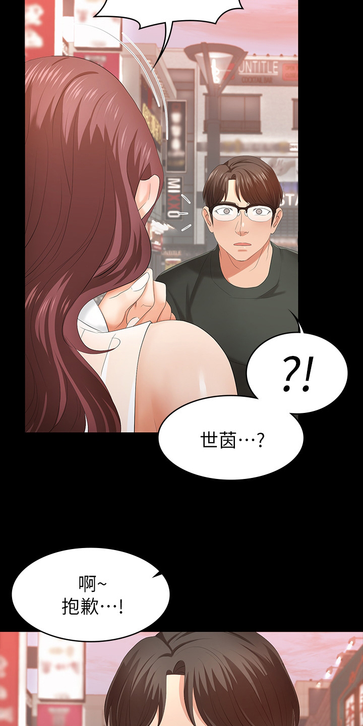 第42章：满足7