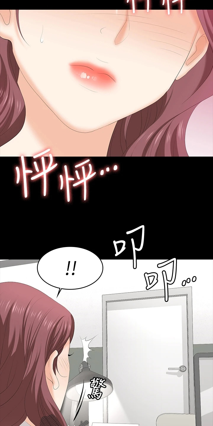 第114章：想见你9