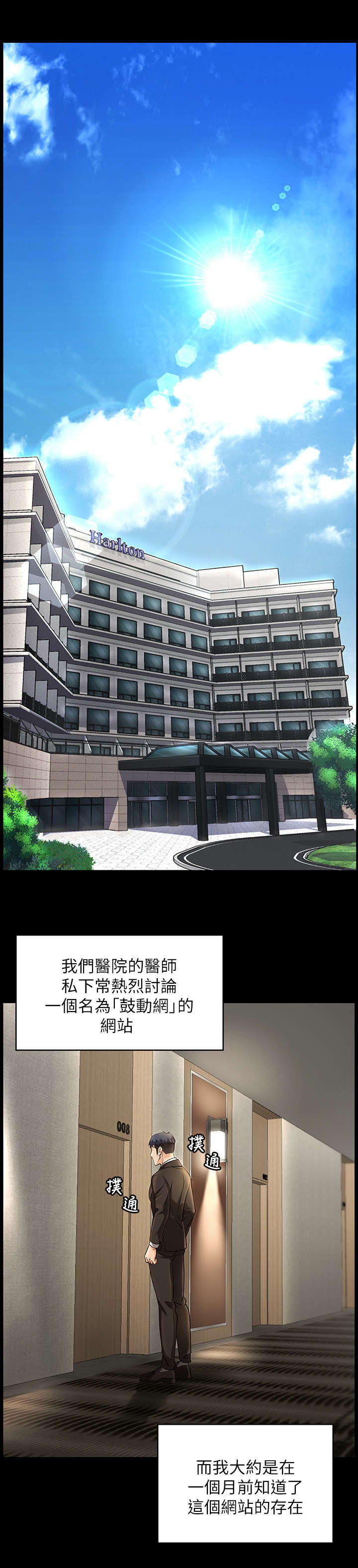 第1章：参观0