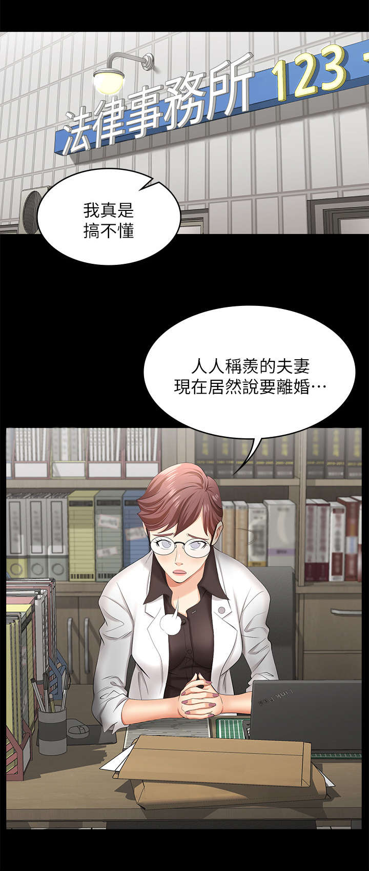 第13章：自杀1