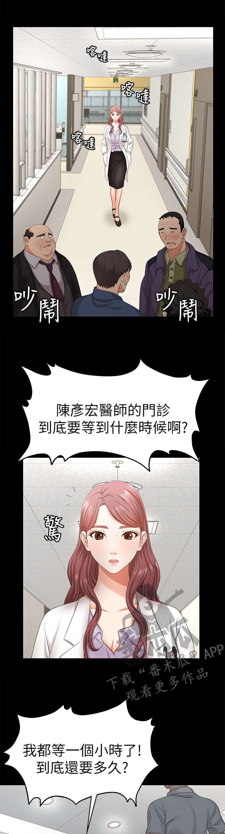 第12章：震惊0