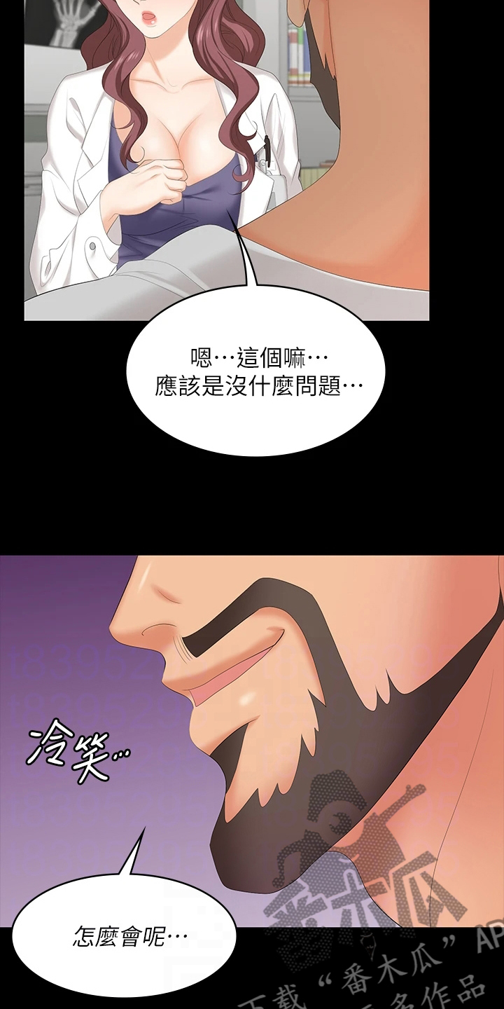 第116章：邀请1
