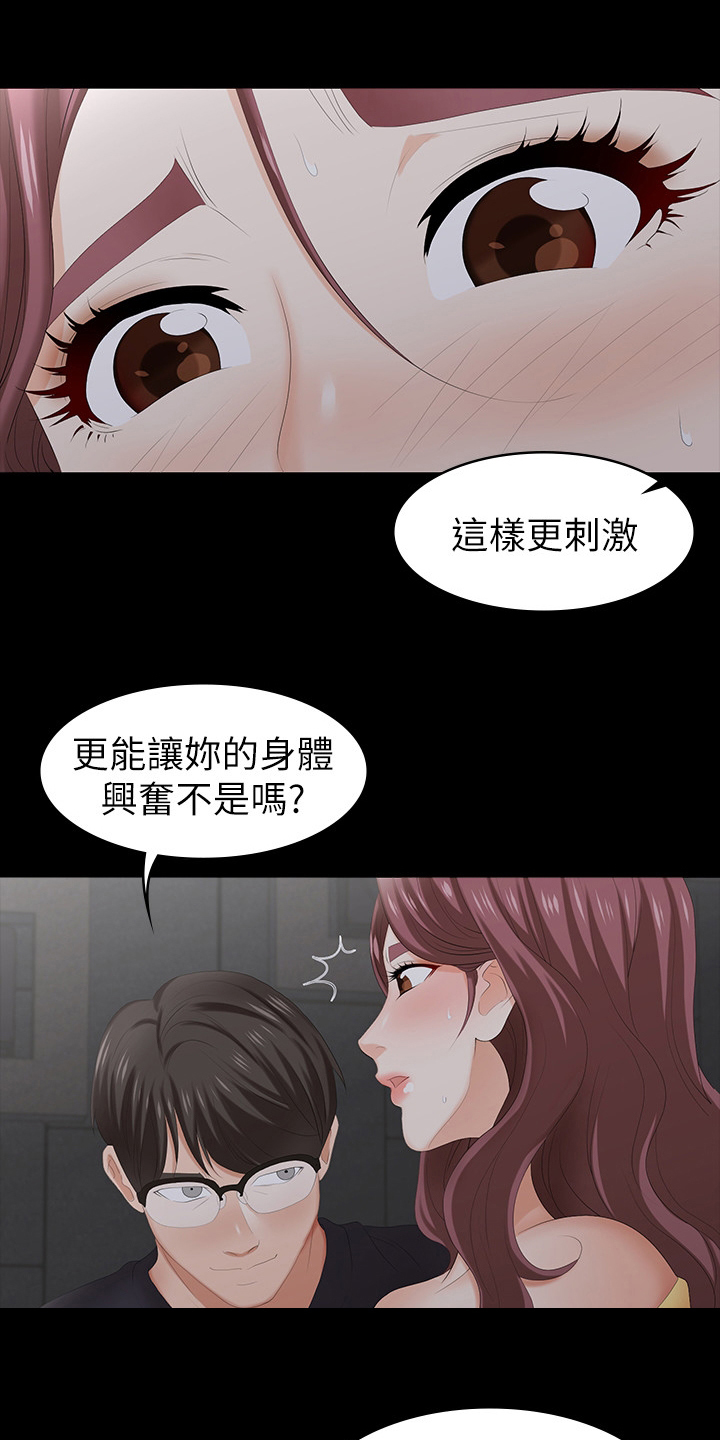 第51章：弥补11