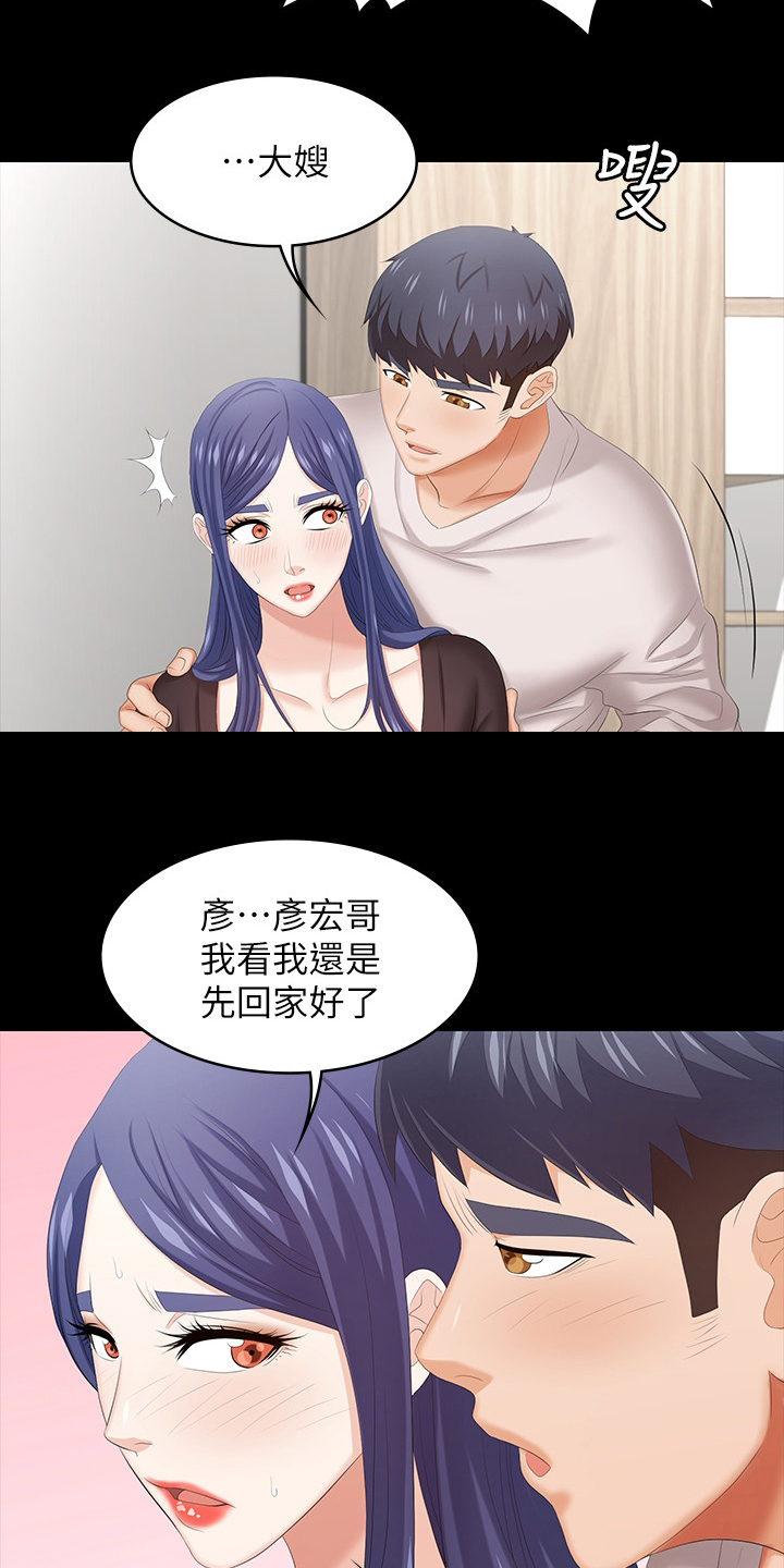 第72章：先玩到这13