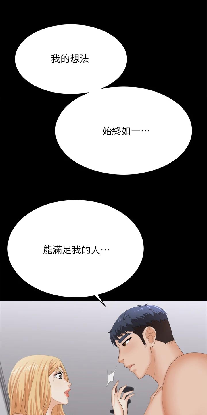 第148章：不速之客26