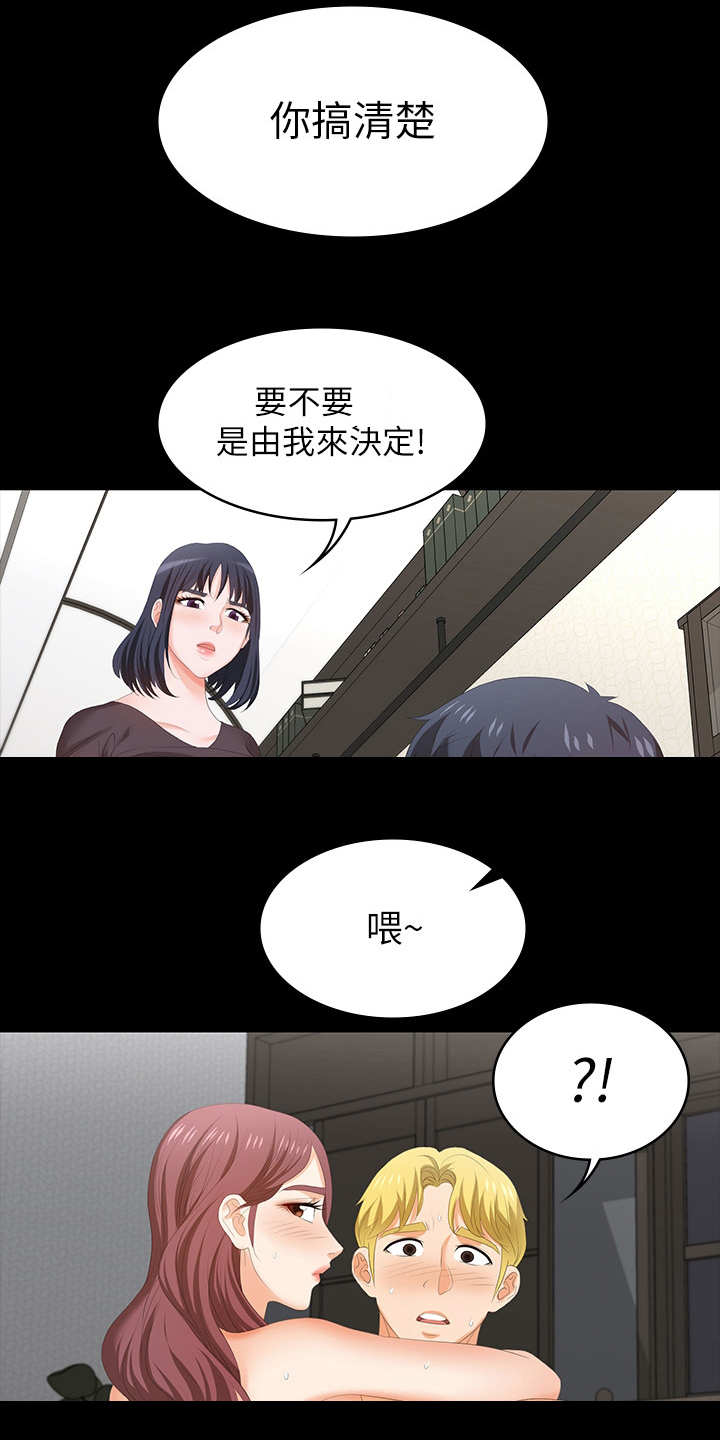 第93章：大意了6