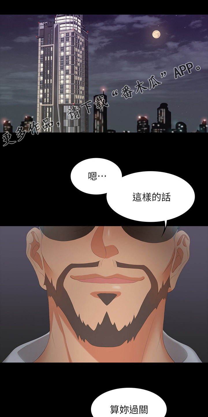 第87章：传奇0