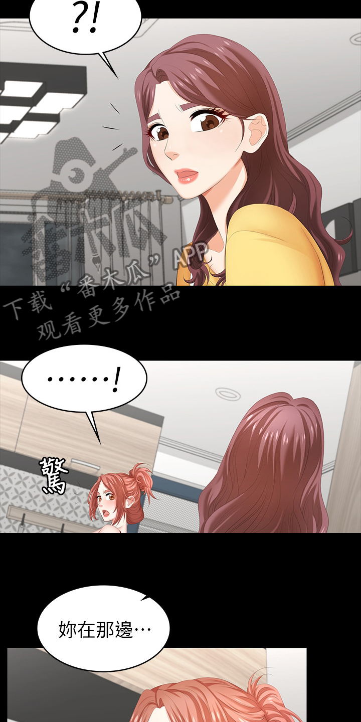 第57章：自私15