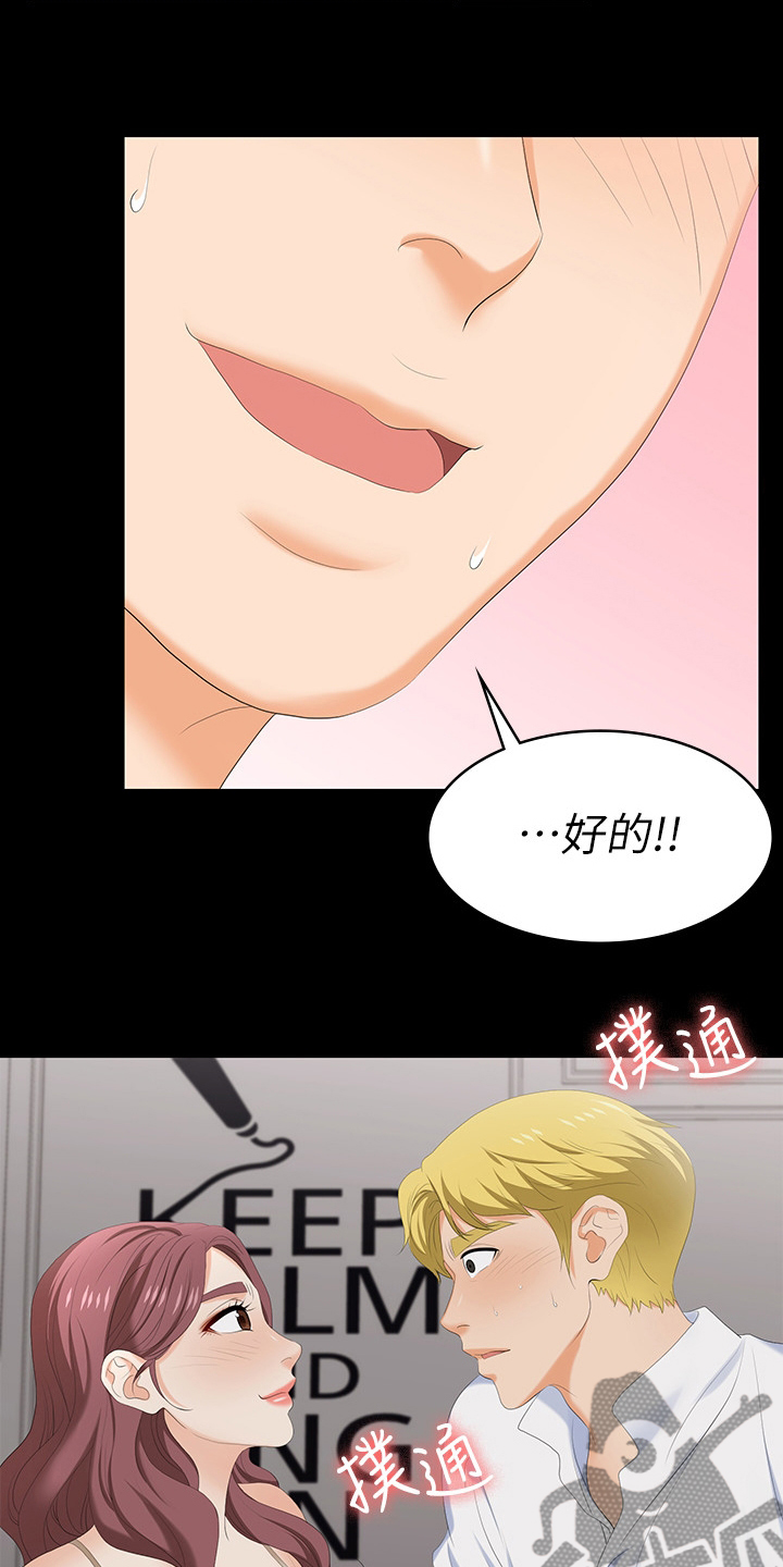 第101章：单纯12