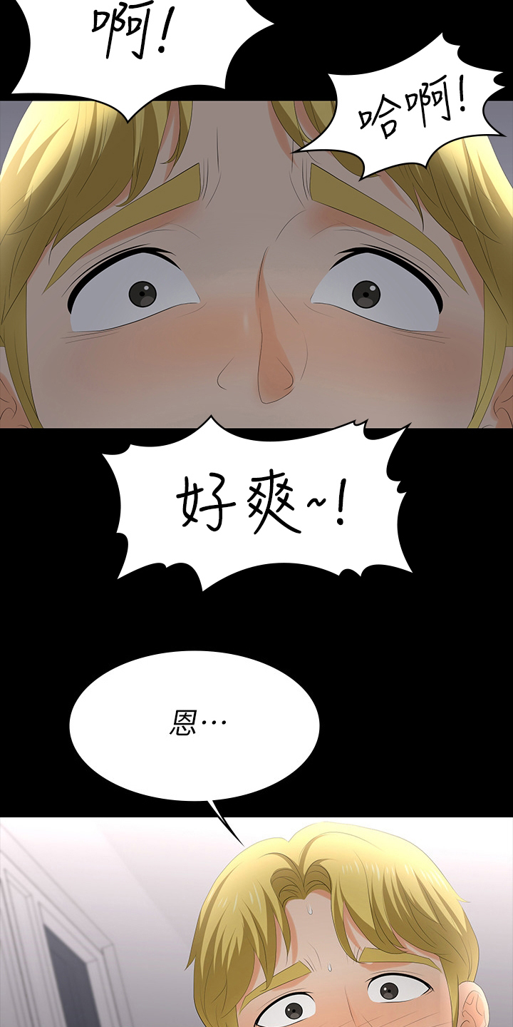 第105章：治疗19