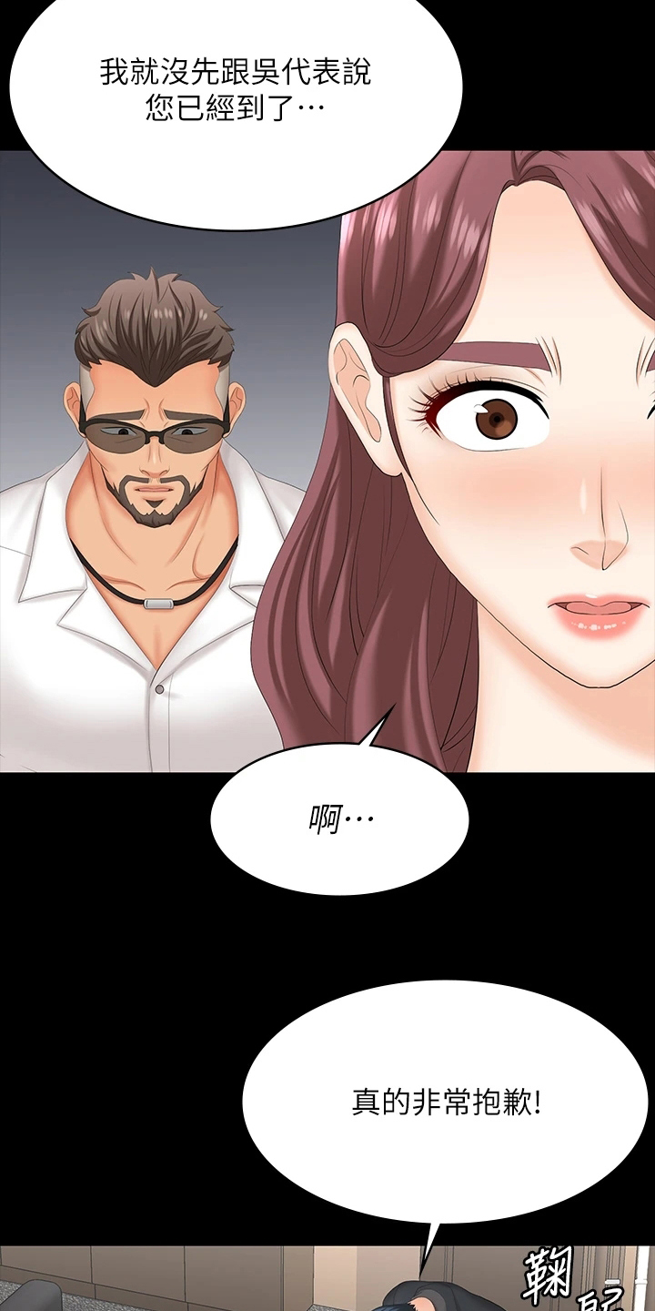 第118章：误会13