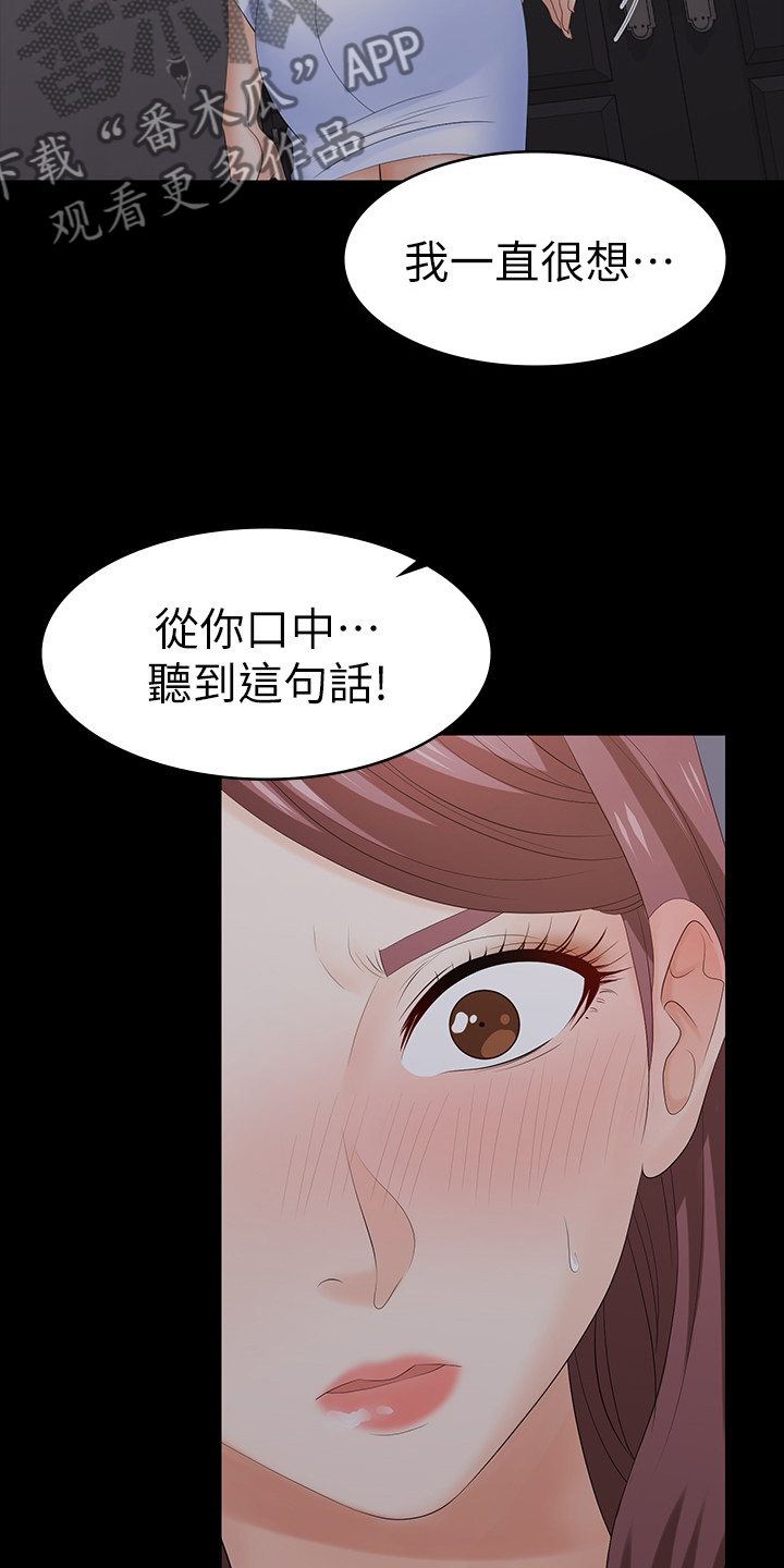 第35章：一句话12