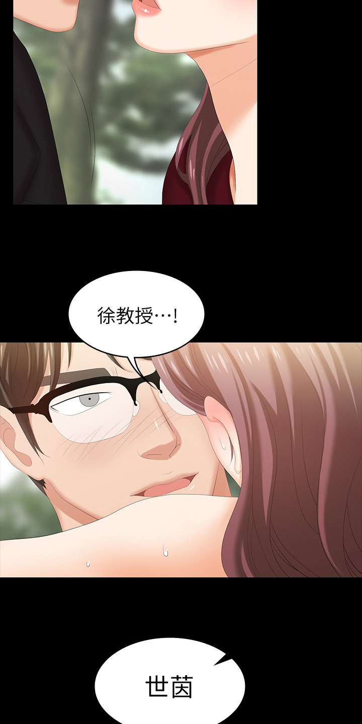 第50章：散步19