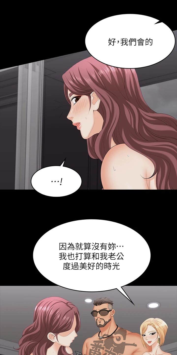 第128章：什么情况13