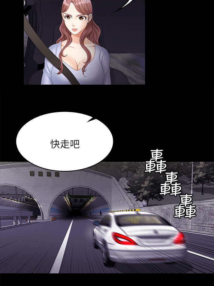 第14章：无奈8