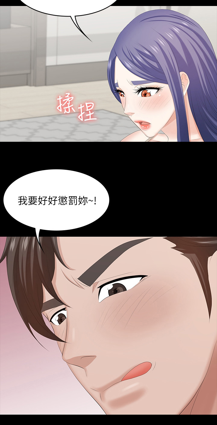 第69章：主导权9
