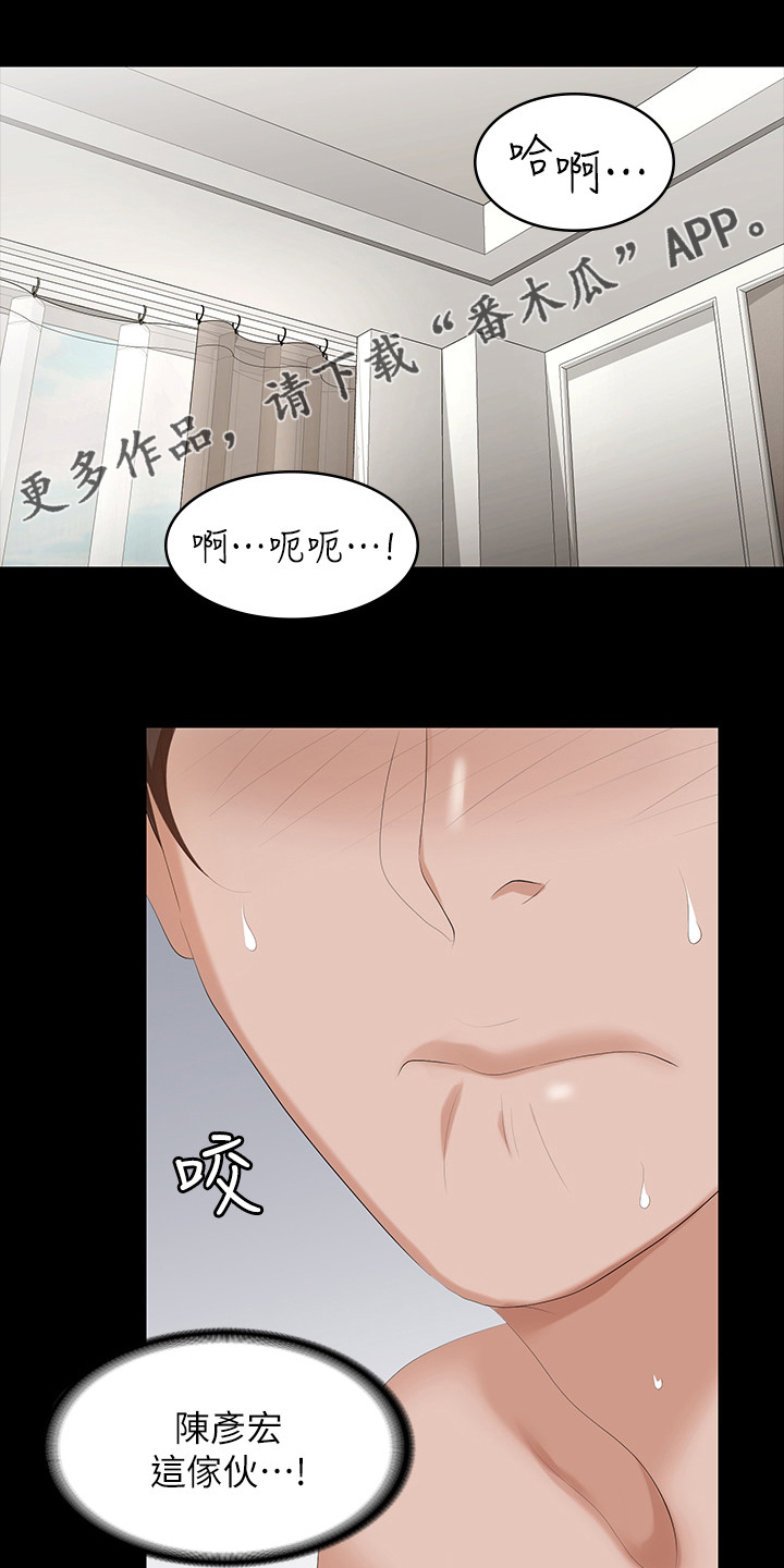 第86章：怎么可以这样0