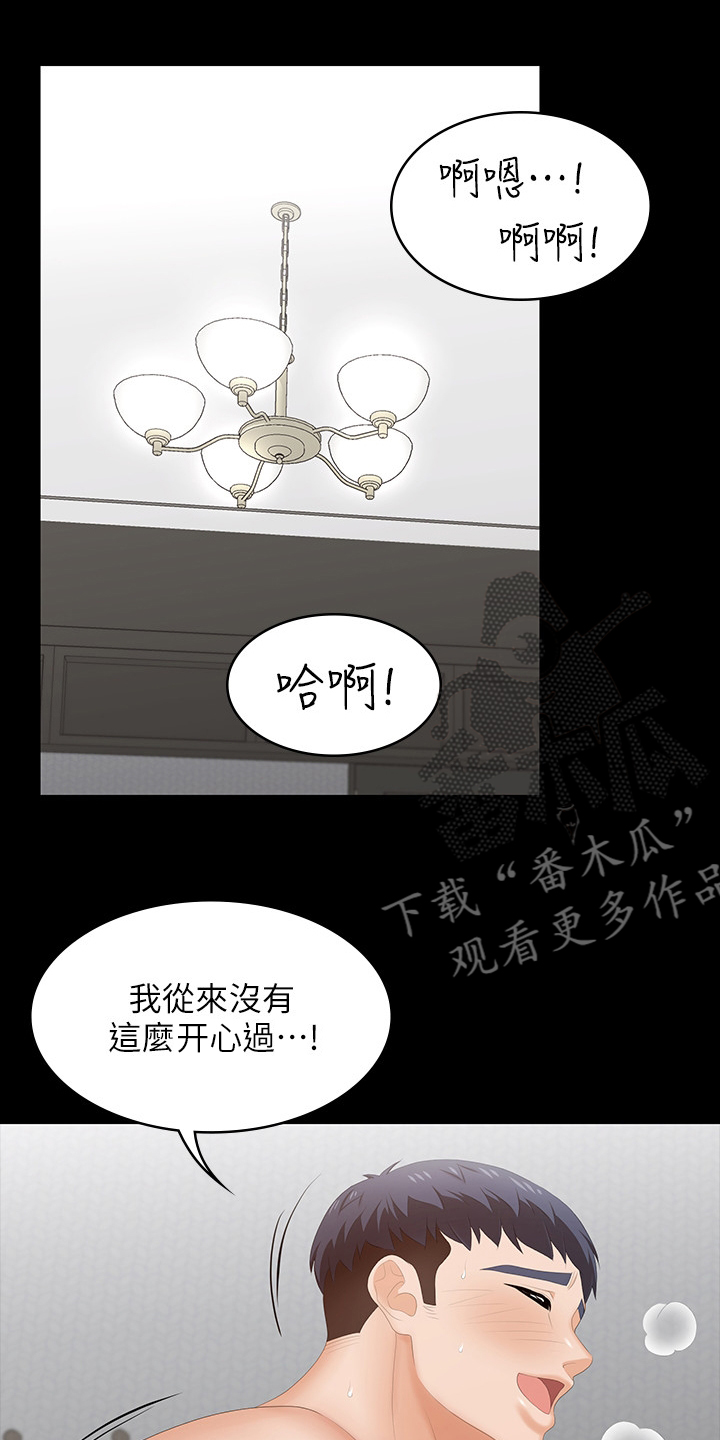 第82章：意犹未尽5