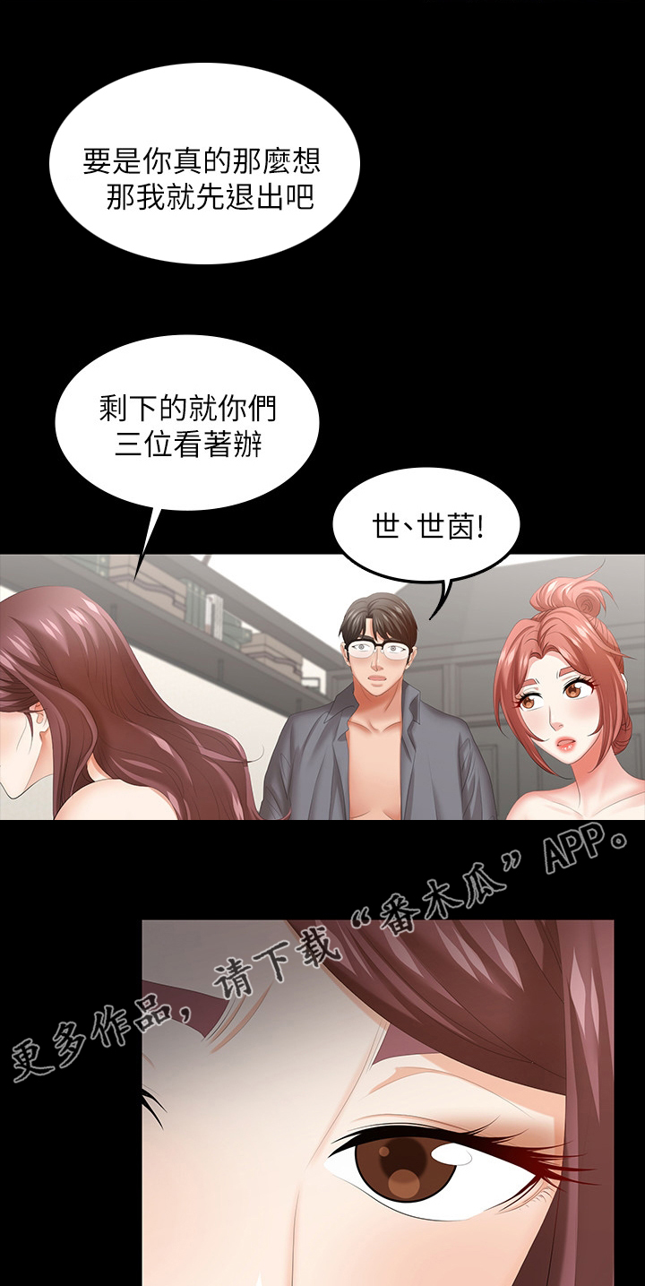 第82章：意犹未尽0