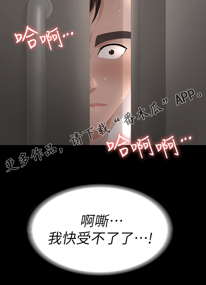 第98章：跟我来13