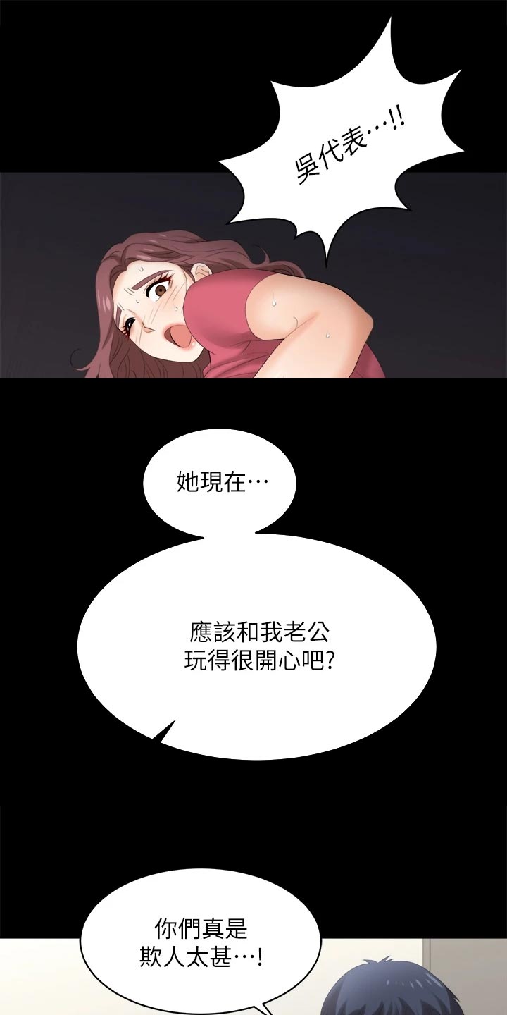第146章：约会6