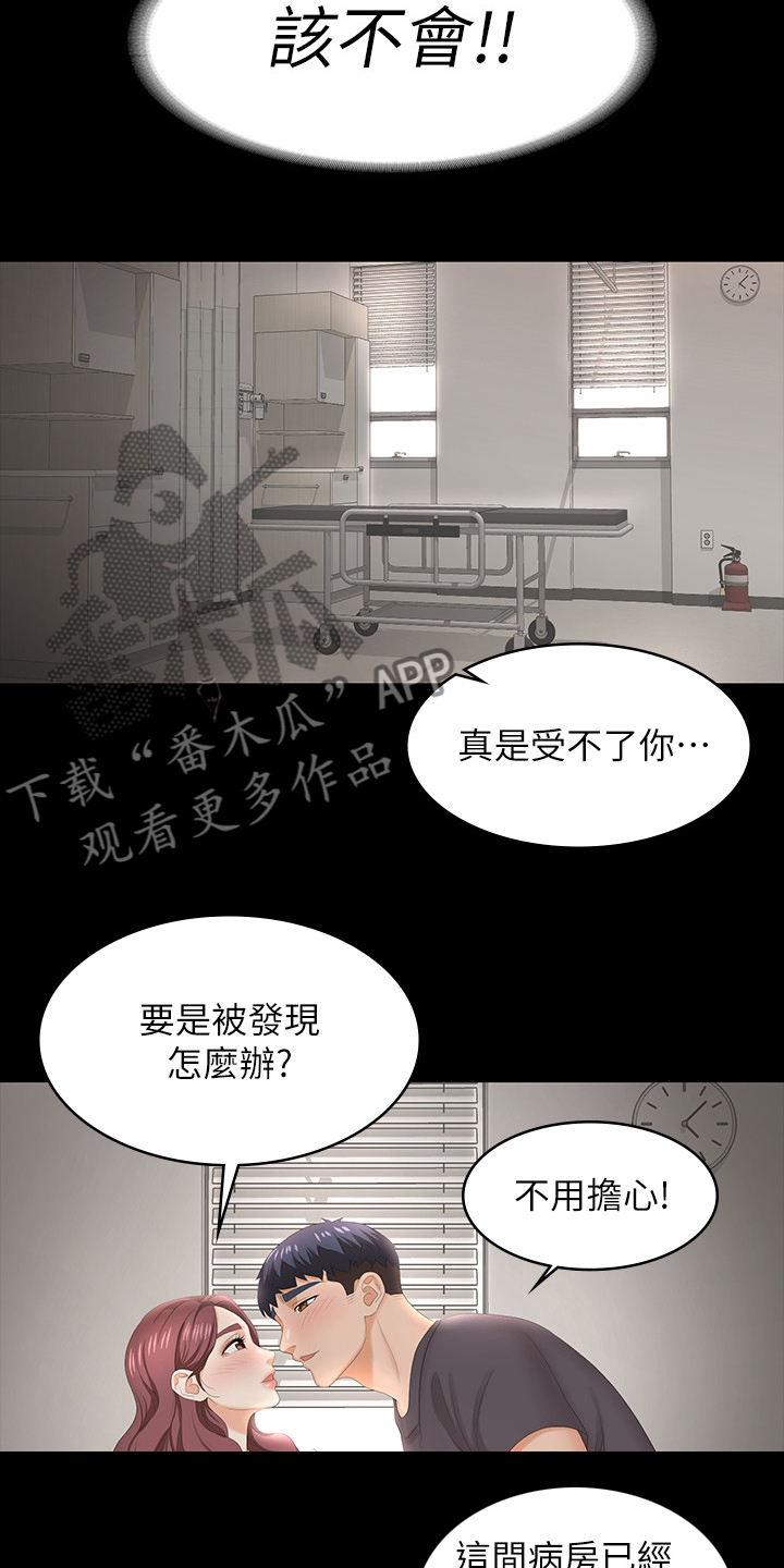 第98章：跟我来10