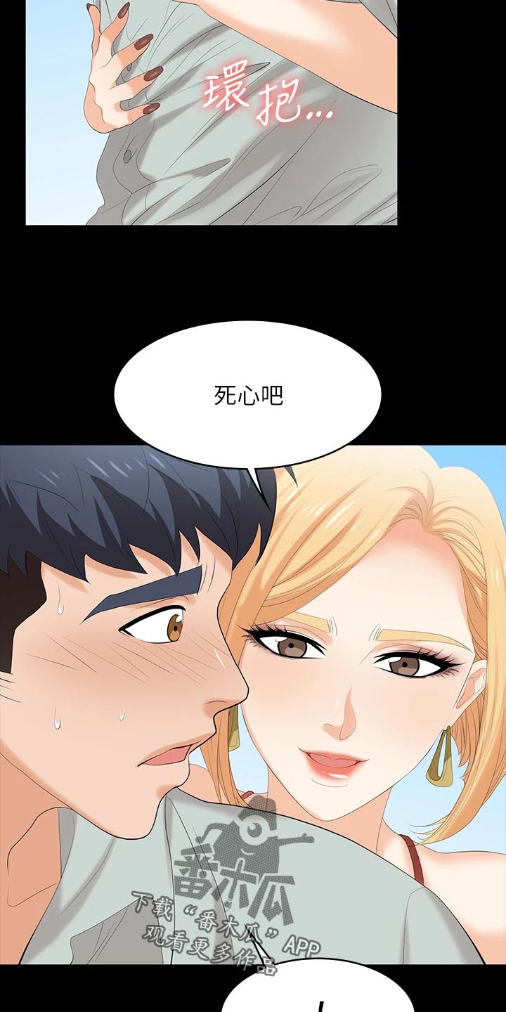 第135章：住手14