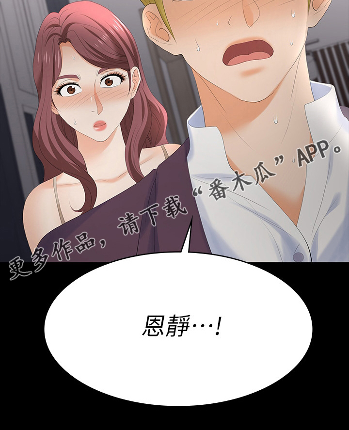 第105章：治疗20