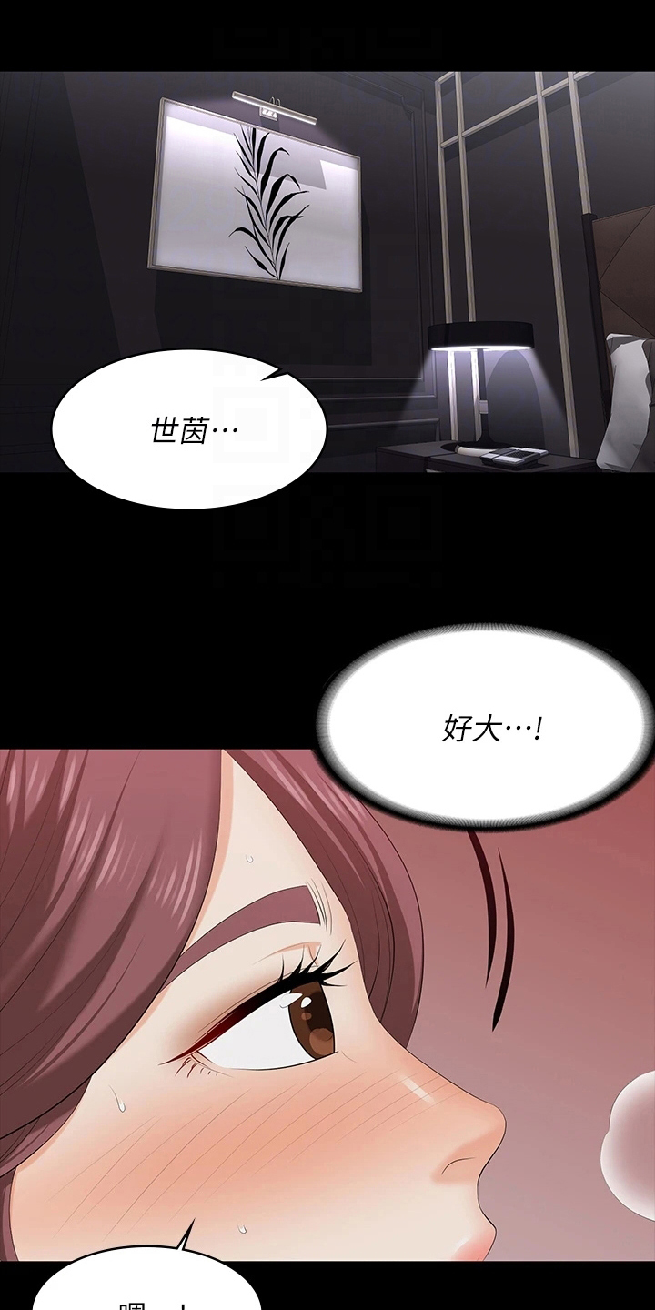 第125章：资格5