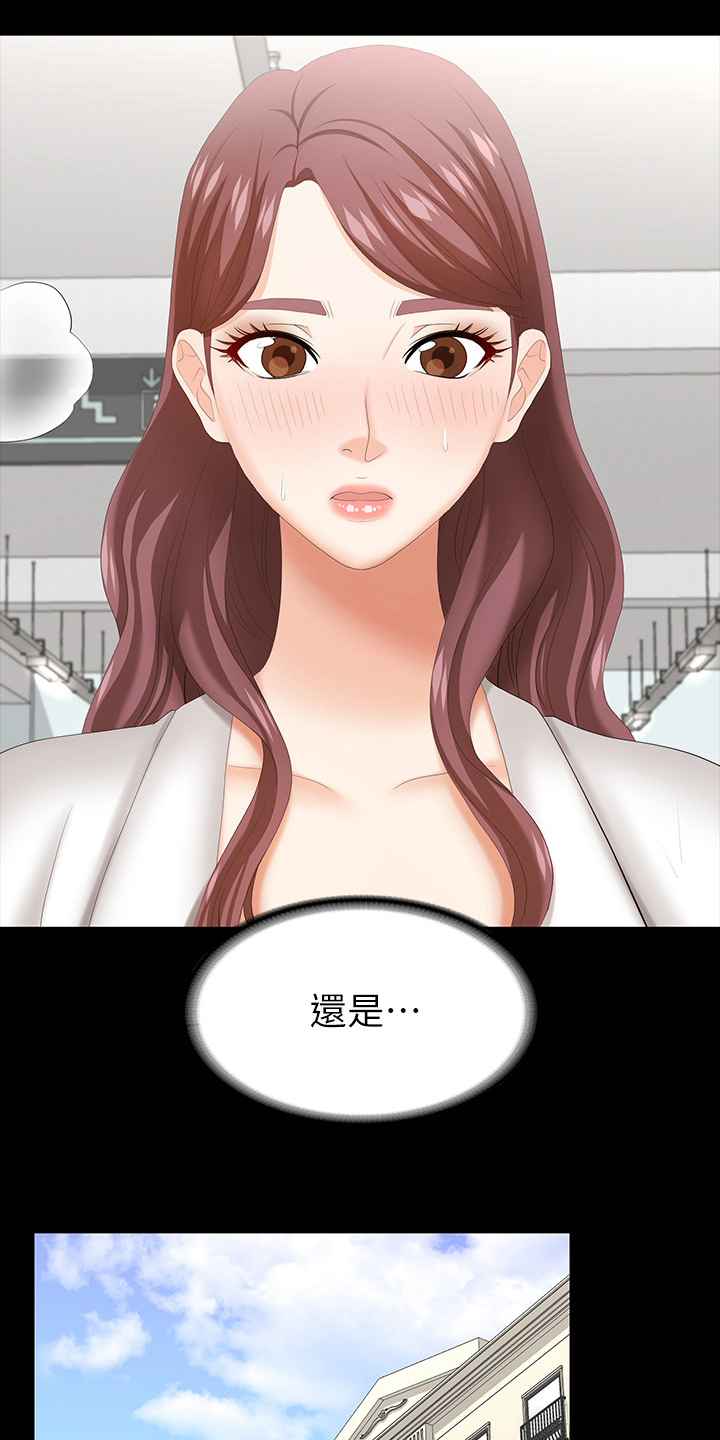第78章：自己说吧12